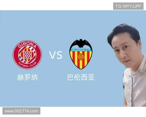 赫罗纳vs巴列卡诺全场数据:射门数11-2,射正数1-0